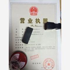 嘉興物業(yè)管理有限公司