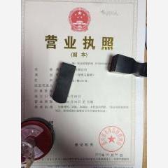 嘉興包裝材料有限公司