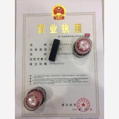 深圳市廣告有限公司（變更登記）