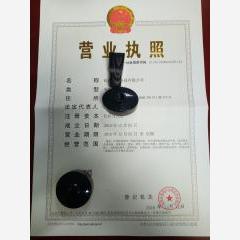 杭州網(wǎng)絡(luò)科技有限公司