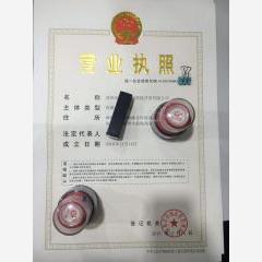 深圳市創(chuàng)新科技開(kāi)封有限公司