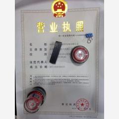 深圳市投資發(fā)展有限公司（變更）