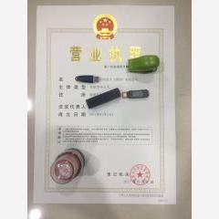 深圳市空間設(shè)計(jì)有限公司