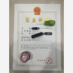 深圳市設(shè)計(jì)咨詢有限公司