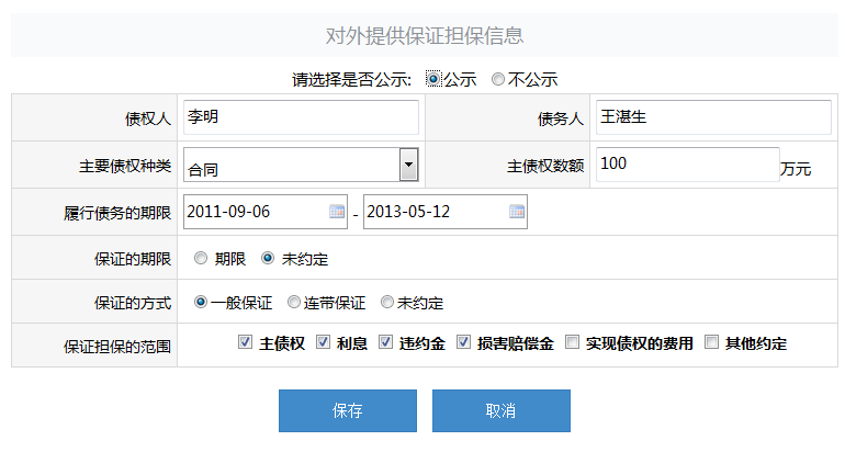 寧波工商局企業(yè)年檢流程/