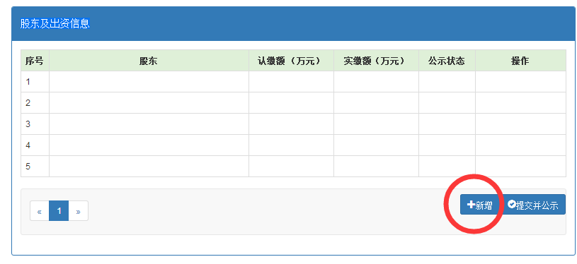 深圳營(yíng)業(yè)執(zhí)照年檢時(shí)間是什么時(shí)候/