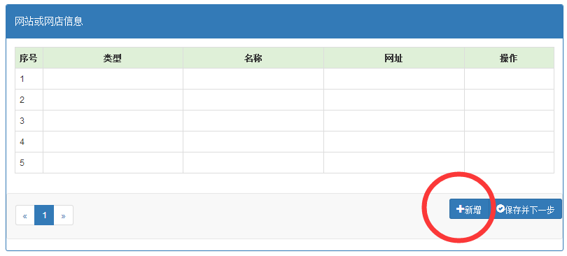 深圳企業(yè)年報(bào)時(shí)間/