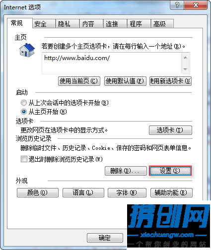 驗證碼提示輸入有誤無法登錄怎么辦_【江蘇工商企業(yè)年報公示平臺】