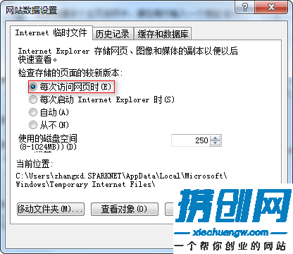 驗證碼提示輸入有誤無法登錄怎么辦_【江蘇工商企業(yè)年報公示平臺】/