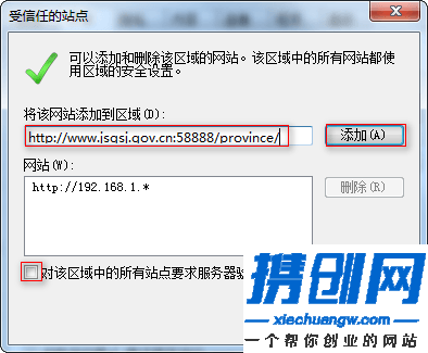 驗證碼提示輸入有誤無法登錄怎么辦_【江蘇工商企業(yè)年報公示平臺】/