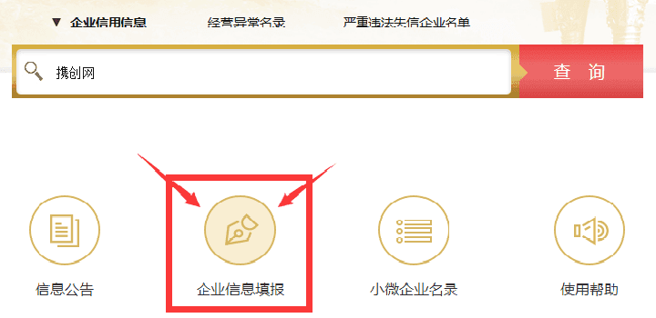 鶴壁企業(yè)年報(bào)