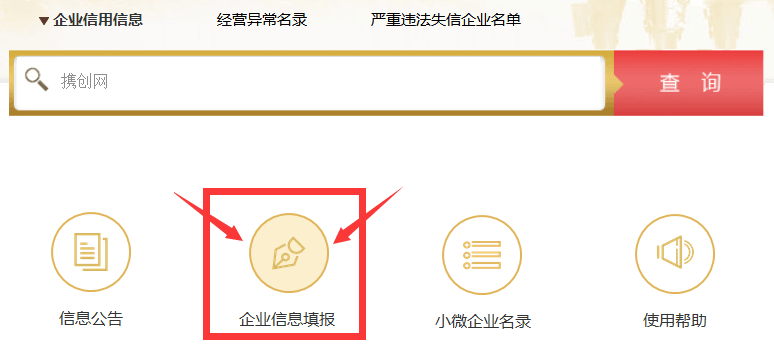 寶雞企業(yè)年報(bào)