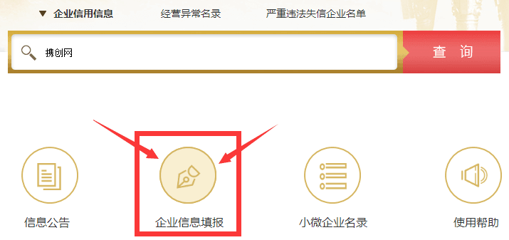 宜昌企業(yè)年報(bào)