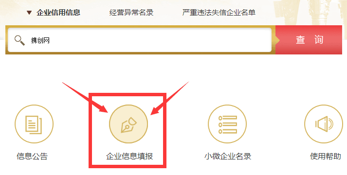 山西企業(yè)年報(bào)