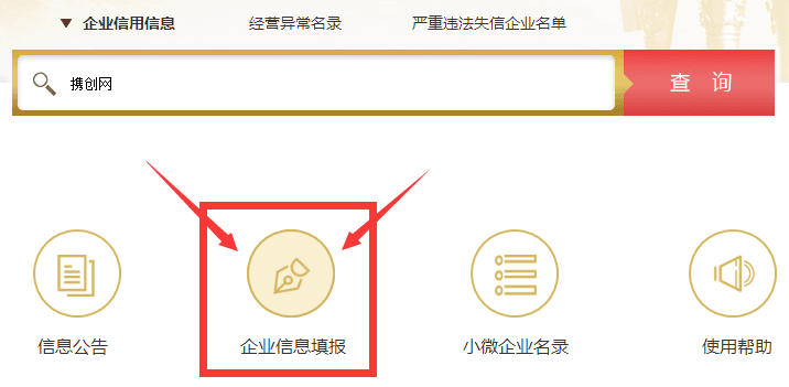 安慶企業(yè)年報(bào)