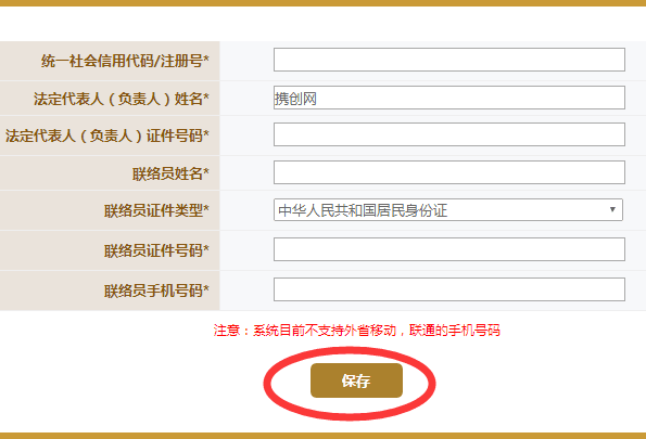 廣西紅盾網(wǎng)年檢網(wǎng)上申報(bào)流程/