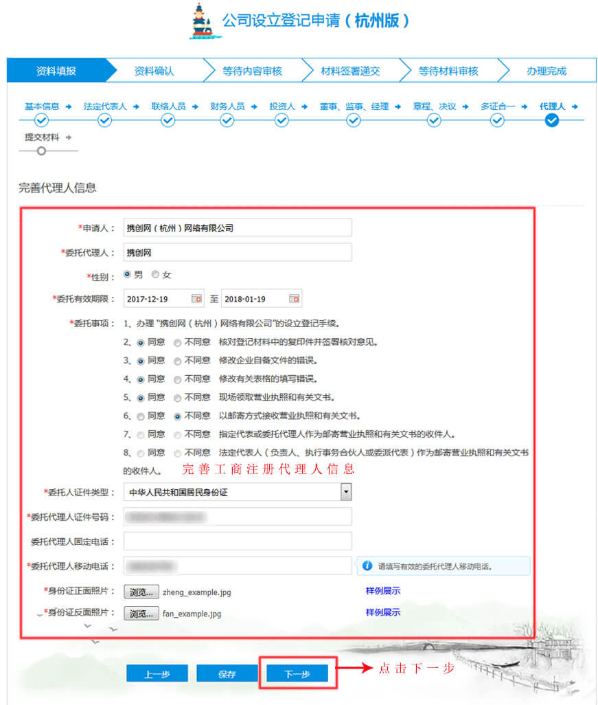 8.企業(yè)類型及組織形式j(luò)pg.jpg/