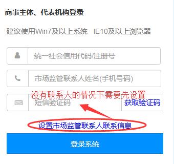 深圳工商營(yíng)業(yè)執(zhí)照年檢網(wǎng)上申報(bào)企業(yè)年報(bào)